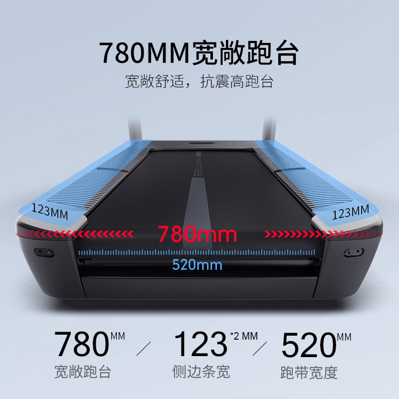 舒华(SHUA)跑步机X6i家庭用商用智能走步机中考体测减震健身房减肥运动器材
