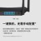 TP-LINK无线路由器 XDR1520 凌云WiFi6 高速穿墙家用 儿童上网管控 易展版 单位:1个