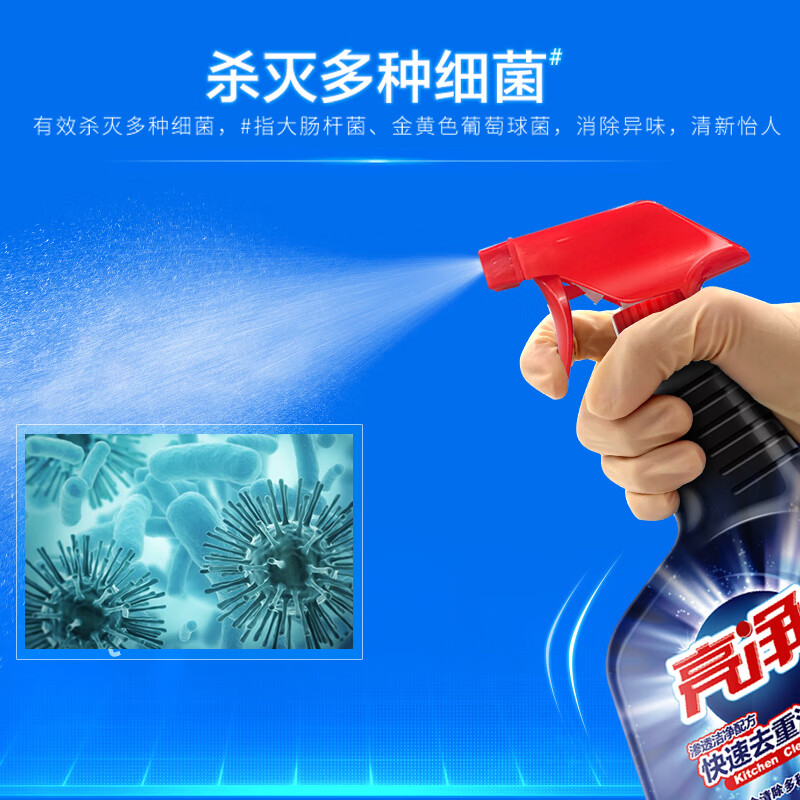 亮净(Limn)去重油剂氧漂抗菌配方1L去油污厨房油污清洁剂油污净油烟机清洗剂高清大图