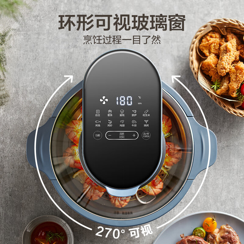 苏泊尔(SUPOR)空气炸锅 不用翻面 家用多功能 智能控温 全景可视 蒸汽嫩炸 无油煎炸 烤箱薯条机KD50DQ852高清大图
