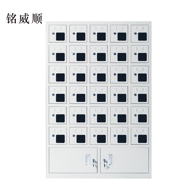 MINGWEISHUN铭威顺手机存放柜充电柜30门下档