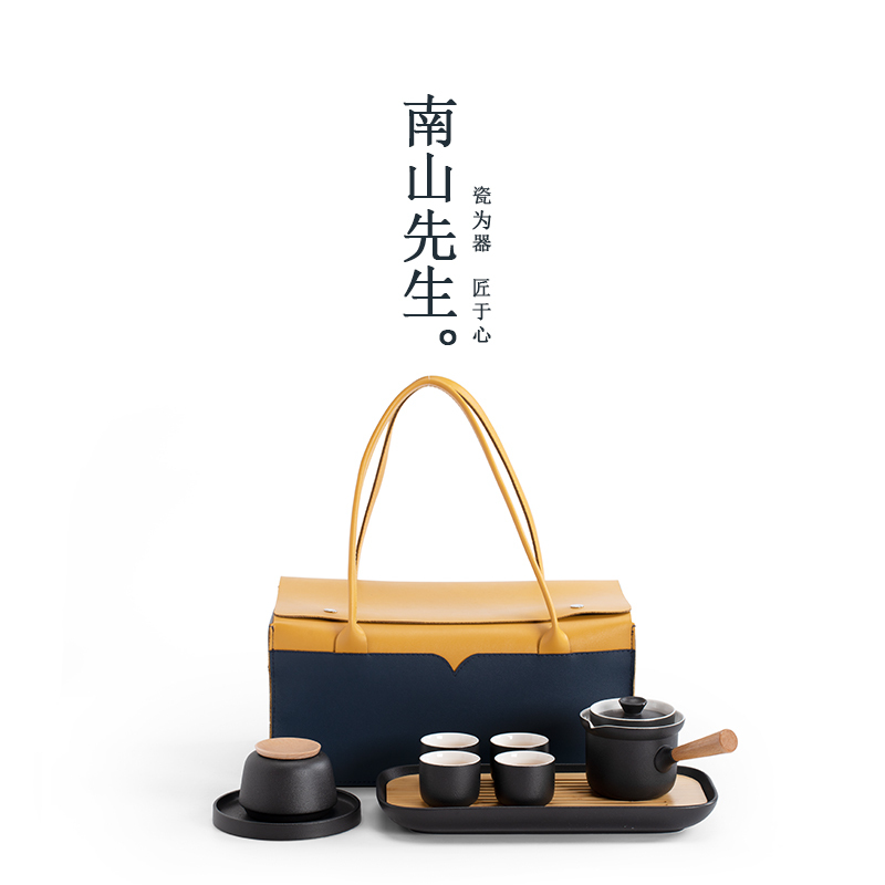 南山先生 茶具办公便携茶具陶瓷日式防烫功夫茶具陌上烟云旅行茶具套装高清大图