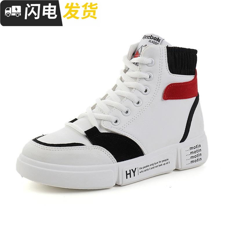 2022新款红女鞋超火冬季智熏韩版bf风秋季高帮高中板鞋启如休闲鞋休闲鞋