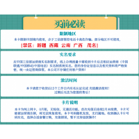 中国联通流量卡4G/5G无限流量卡4g手机卡纯流量不限量全国4g0月租不限速无线电信无限流量卡联通大王卡