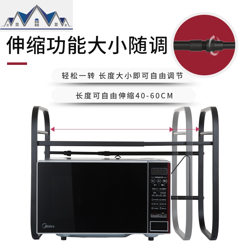 可伸缩厨房置物架微波炉架子烤箱收纳家用双层台面桌面电饭锅橱柜 三维工匠高清大图
