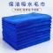 宝蓝色 30x30[加厚5条装] 家政保洁专用毛巾加厚吸水不掉毛抹布擦玻璃擦地板厨房家务清洁布