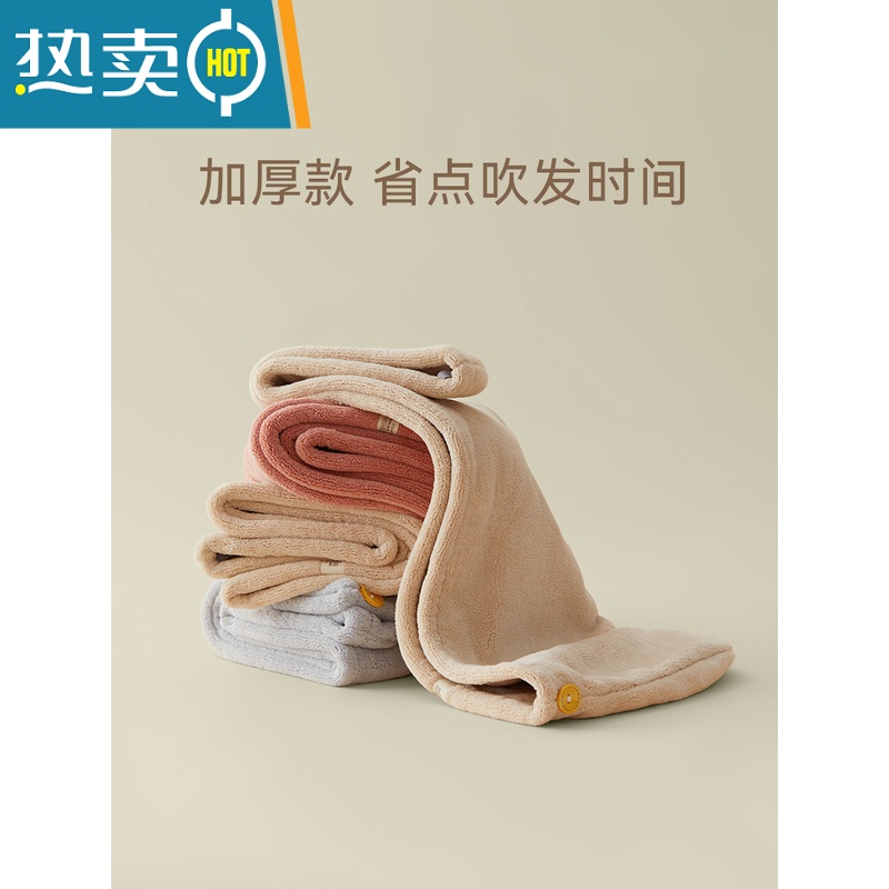 敬平厚柔极绒微米干发帽女吸水速干加厚洗头擦头干发毛巾 浅驼高清大图