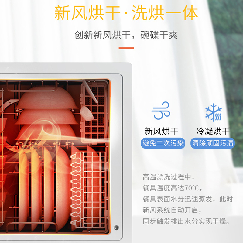 小艾XA8T-6水槽式洗碗机 三槽全自动家用一体嵌入式刷碗机 高温臭氧消毒超声波果蔬清洗机 新风烘干系统三槽