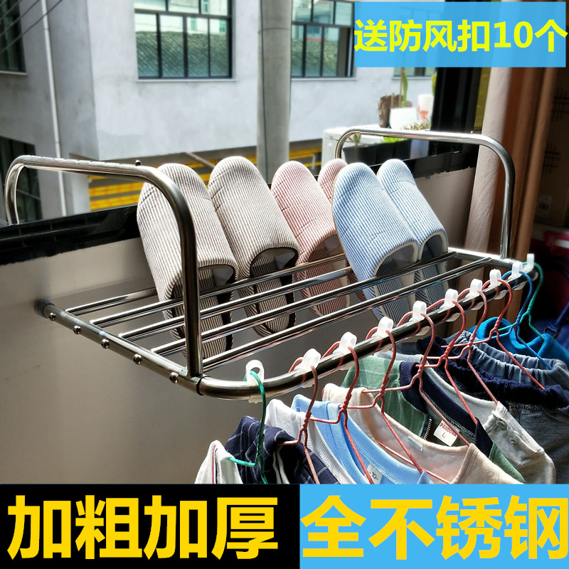 不锈钢窗外阳台晾晒架室内飘窗毛巾晒鞋折叠小型挂架暖气片烘衣架晾晒架 三维工匠 18款加粗不锈钢大号80cm送防风扣高清大图