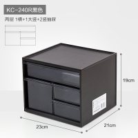 桌面化妆品收纳盒储物盒办公抽屉式整理盒家用塑料收纳箱