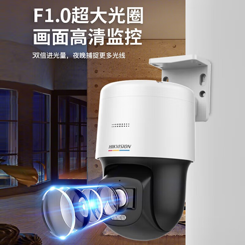 海康威视/HIKVISION 监控摄像头 DS-2SC3Q140LY-TE 2.8mm 彩色 400 硬盘