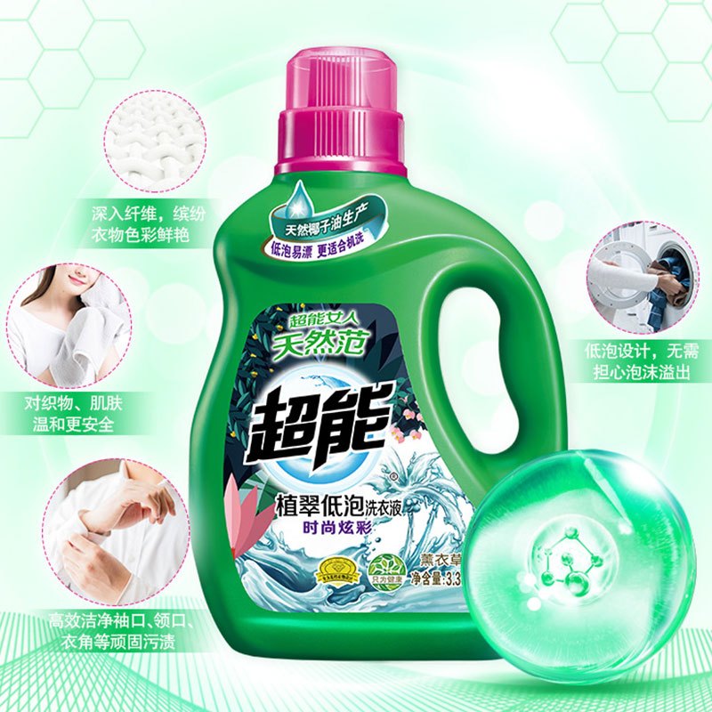 超能时尚炫彩洗衣液11.74斤家庭装3.38kg+750g*3+80g*3手洗液天然生产低泡易漂节能环保炫彩衣物