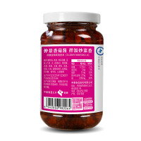 仲景 香菇酱麻辣味 230gx2瓶装 (蘑菇酱辣椒酱暴下饭酱拌面条拌米饭配粥夹馍酱河南南阳特产)