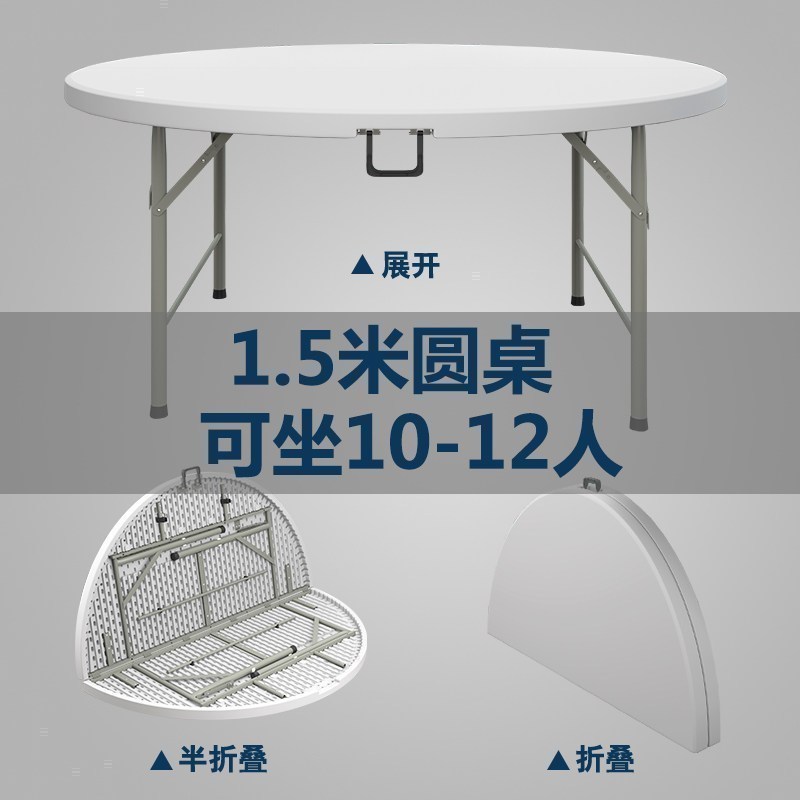 汐岩可折叠餐桌子折叠圆桌家用餐桌椅组合简易大圆桌面户外简约饭桌