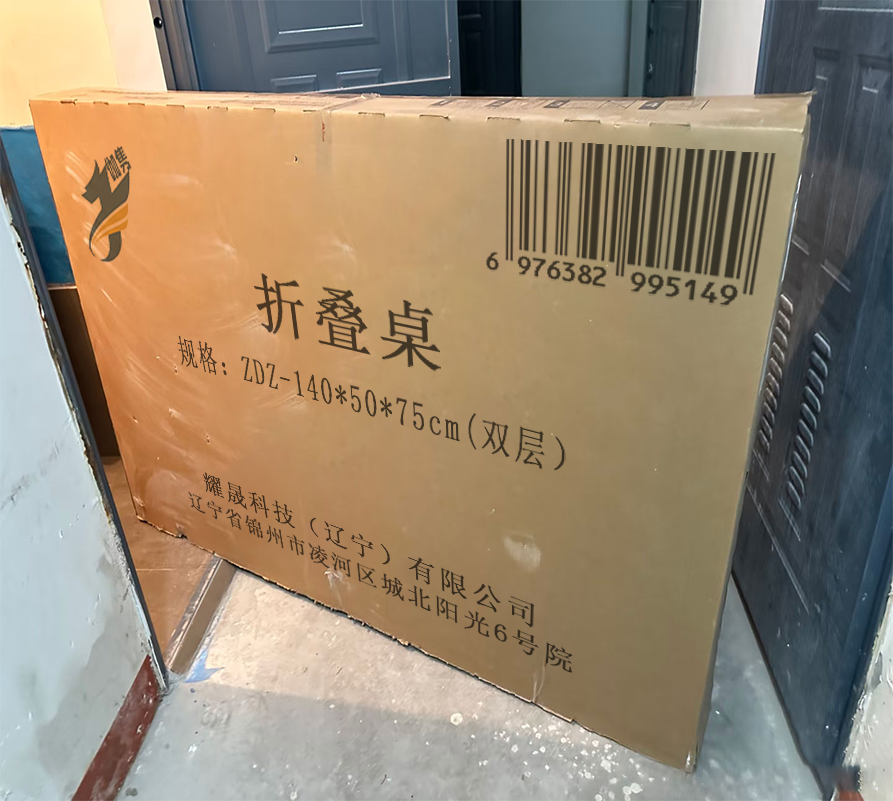 伽隽 折叠桌 ZDZ-140*50*75cm(双层) 张高清大图