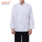 康琪世家 厨师服 M-4XL KQCSF-02(件)