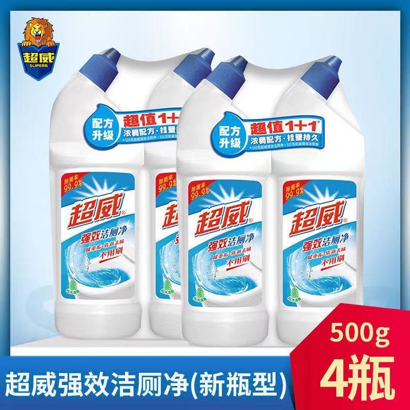 超威强效洁厕精净500g*4瓶优惠装洁厕液灵净马桶厕所清洁去异味 超威500g洁厕净4瓶