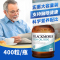 澳佳宝BLACKMORES原味鱼油/深海鱼油胶囊400粒/瓶Omega-3三高血脂血压血糖DHA成人老人澳洲原装进口
