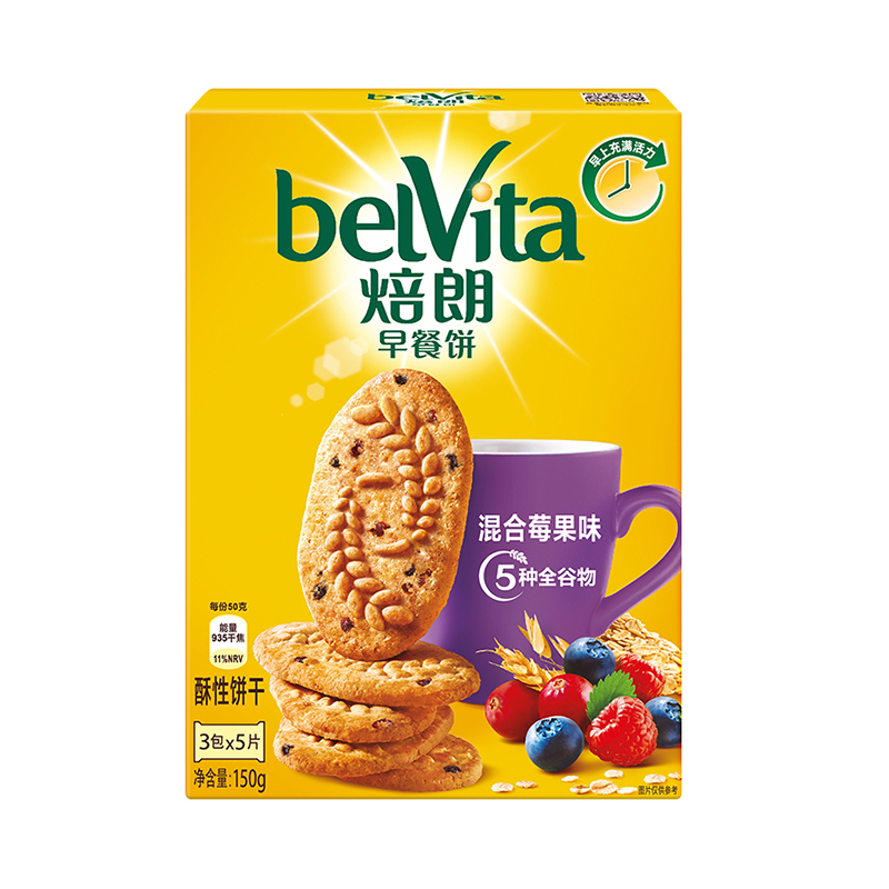 焙朗(BELVITA) 早餐饼干 零食 混合莓果味150g