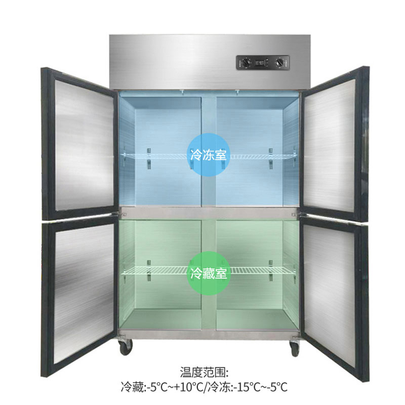晶贝(Jinbest)大容量厨房冰箱四门厨房柜立式冷柜 双温保鲜冷冻冷藏商用点菜冰柜 酒店饭店用冷藏冷冻柜 四开门冰柜