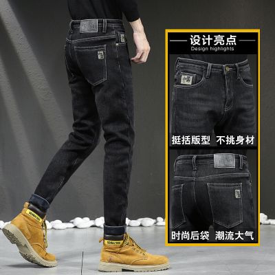北方加绒牛仔裤男士潮牌刺绣百搭直筒裤男冬季品质舒适裤男式 868黑灰加绒 30（2尺3）120斤