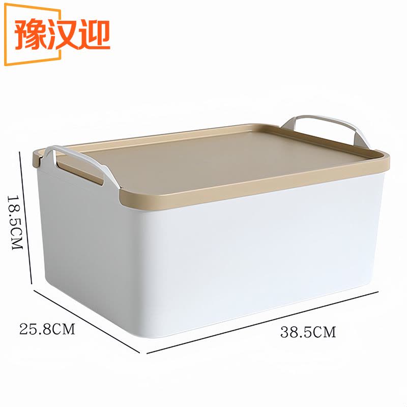 豫汉迎储物箱38.5*25.8*18.5cm个图片