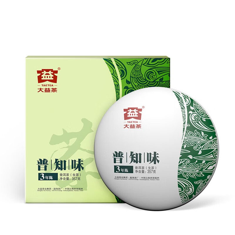 大益 茶叶礼盒 普洱茶 中华老字号 3年陈普知味 饼茶礼盒 生茶357g/饼