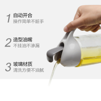 美厨自动开合油壶500ML两只装(混色) MCPJ517 油瓶玻璃防漏油壶大号家用油罐调味料香油酱油瓶醋壶厨房用品