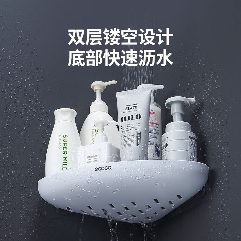意可可(ecoco)卫生间置物架浴室免打孔收纳洗手间墙角置物架 灰高清大图