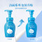珊珂保湿洁面泡沫150ml
