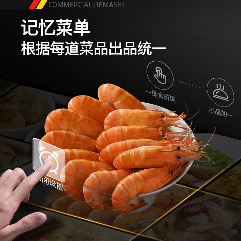 德玛仕(DEMASHI)商用海鲜蒸柜 蒸车蒸箱海鲜柜 蒸饭柜 燃气款蒸房 ZNZF-B20(不锈钢门蒸房 20层)