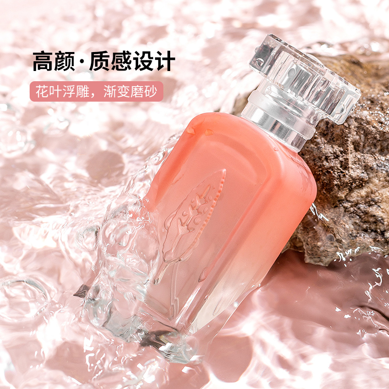 名创优品(miniso) 无极红茶平价香水淡香清新自然30mL