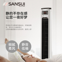 山水(SANSUI)电风扇TF1703TLR-C塔扇家用智能遥控无叶风扇超静音立式摇头落地扇客厅宿舍电风扇
