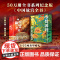 中国故宫全书全新升级收藏级PLUS全彩礼盒十点出版全书系列50万册典藏纪念版物华天宝系列冰箱贴盲盒北京台北南京香港故宫博