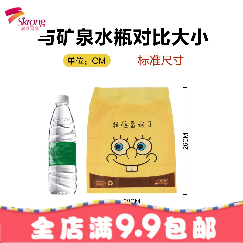 绿小途 汽车车载垃圾袋粘贴式家用车内垃圾桶悬挂式收纳袋用品