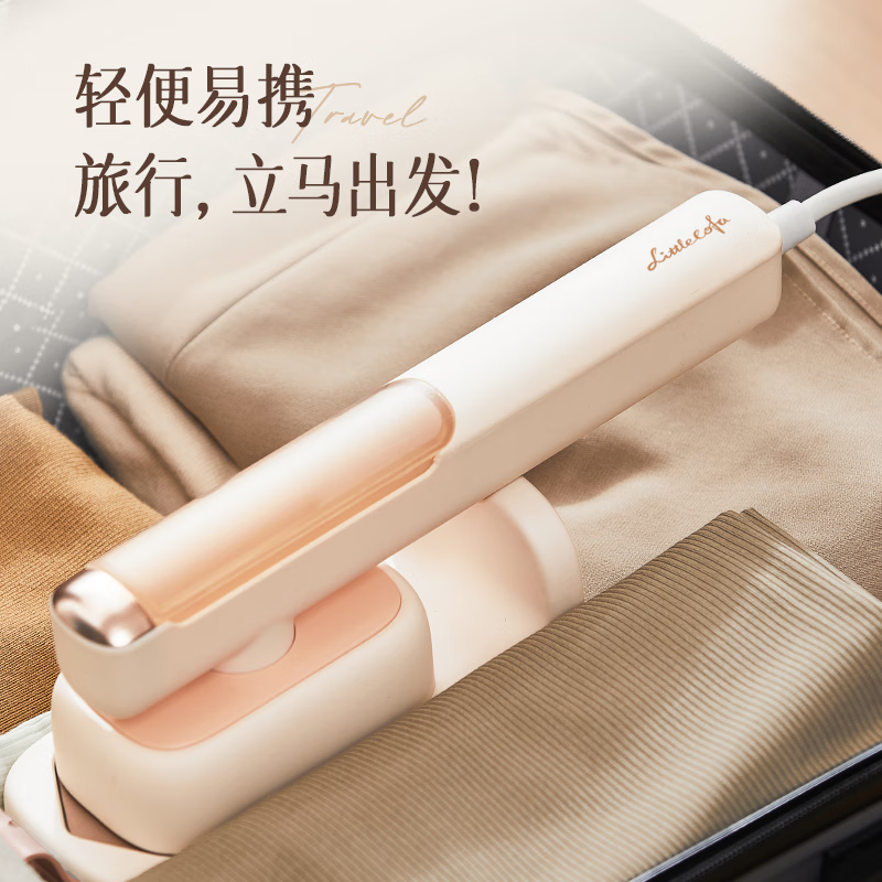 小画仙 LDYD-1002 小巧便携干湿两烫六种模式可旋转调节可拆卸水箱蒸汽电熨斗