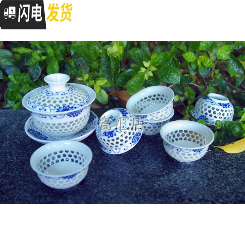 三维工匠蜂巢功夫茶具茶备 镂空茶具 米通金边茶具 玲珑功夫茶具茶杯 向阳花玲珑系列1茶备+6个杯子高清大图