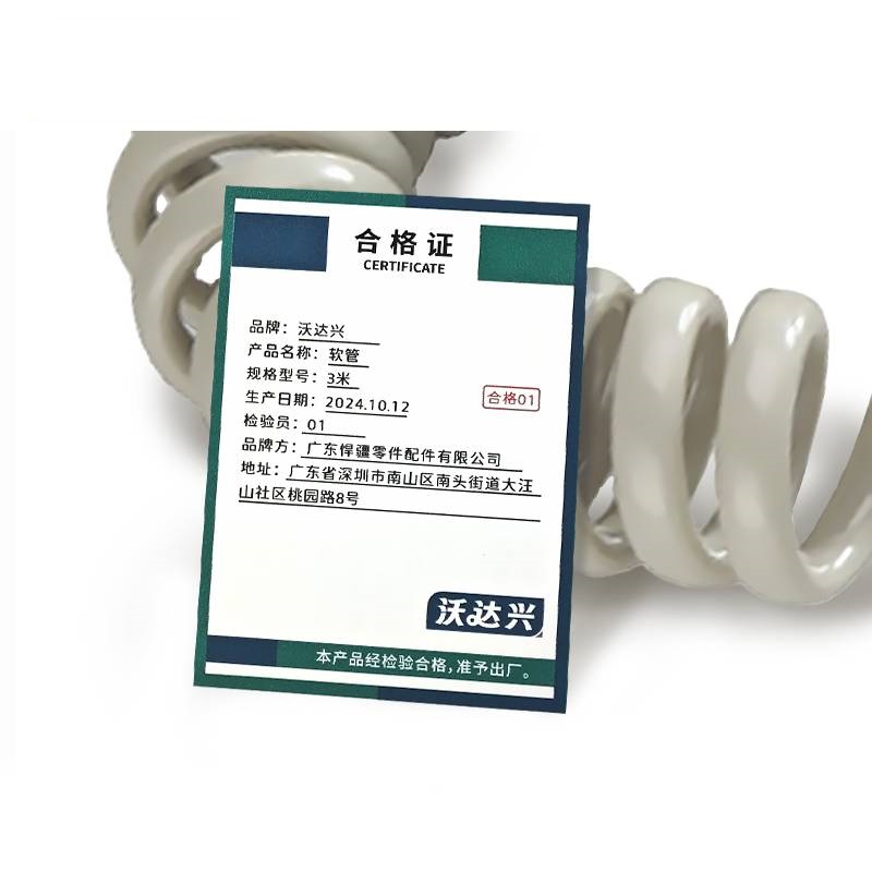 沃达兴 软管 3米 条高清大图