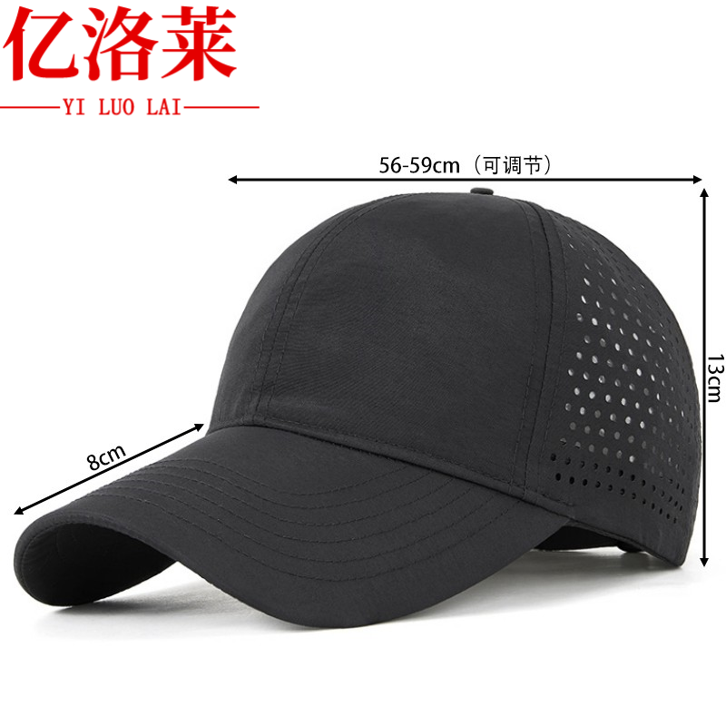 亿洛莱 棒球帽子 L23 顶