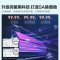 海信(Hisense)1.5匹空调挂机 新一级能效5A除菌 柔风防直吹大风量KFR-35GW/S550-X1