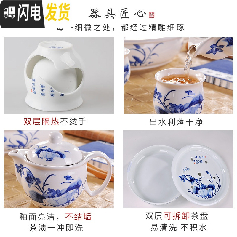 三维工匠青花瓷茶具套装家用圆形简约景德镇陶瓷功夫茶杯泡茶壶整套带茶盘 026雪景