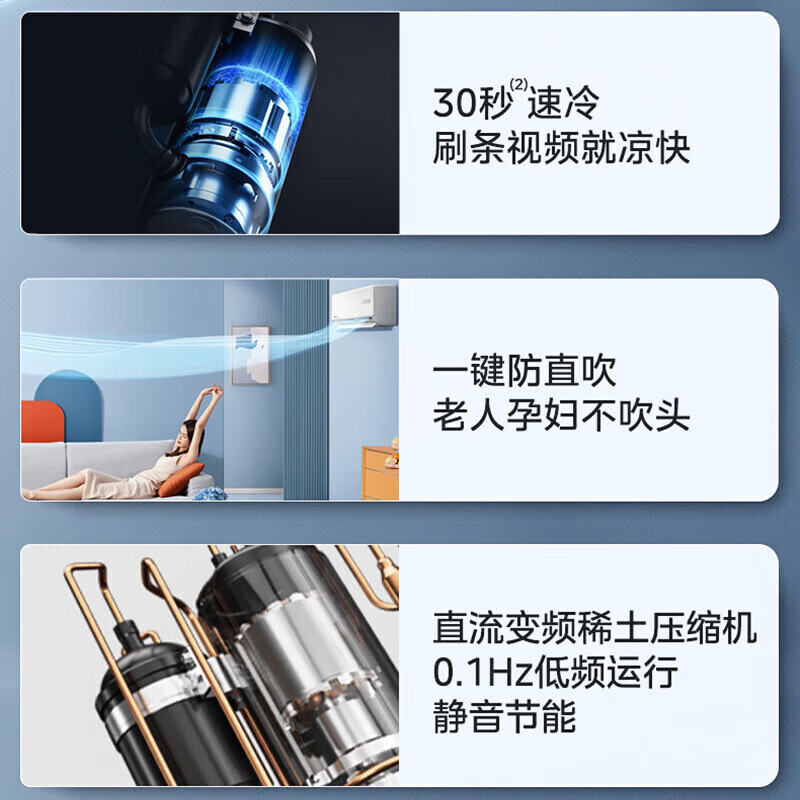 美的(Midea) KFR-26GW/G3-3 壁挂式 正1P 3级 变频 白色 冷暖(JW)