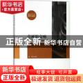 音画的交响:影像与音乐的表现性研究