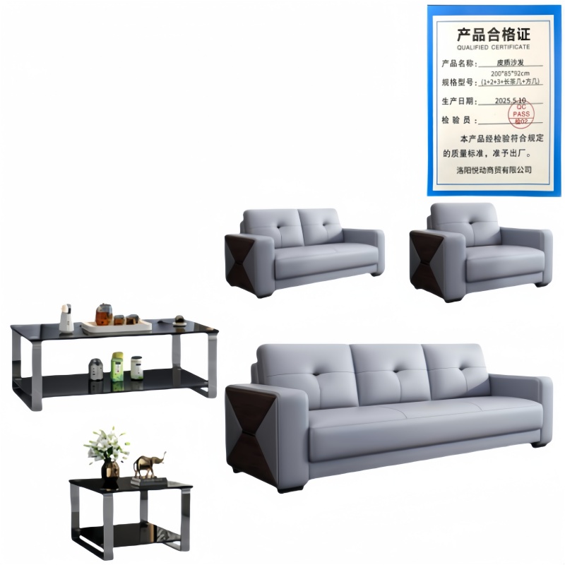 悦兴诚皮质沙发200*85*92cm(1+2+3+长茶几+方几)套高清大图