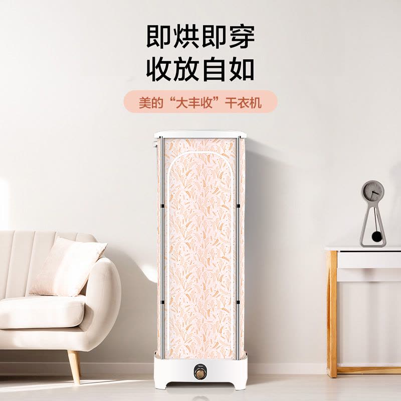 美的(Midea) MGJ90-03W 便携折叠式衣物护理机家用烘衣机全自动智能烘干衣柜内裤内衣烘干机图片