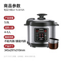 龙的（longde）电压力锅5升双胆家用电高压锅自动智能预约煲汤炖肉煮饭电饭煲LD-