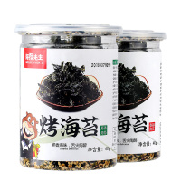 海狸先生烤海苔拌饭海苔碎即食儿童炒海苔紫菜碎40gX2罐(原味+香辣）