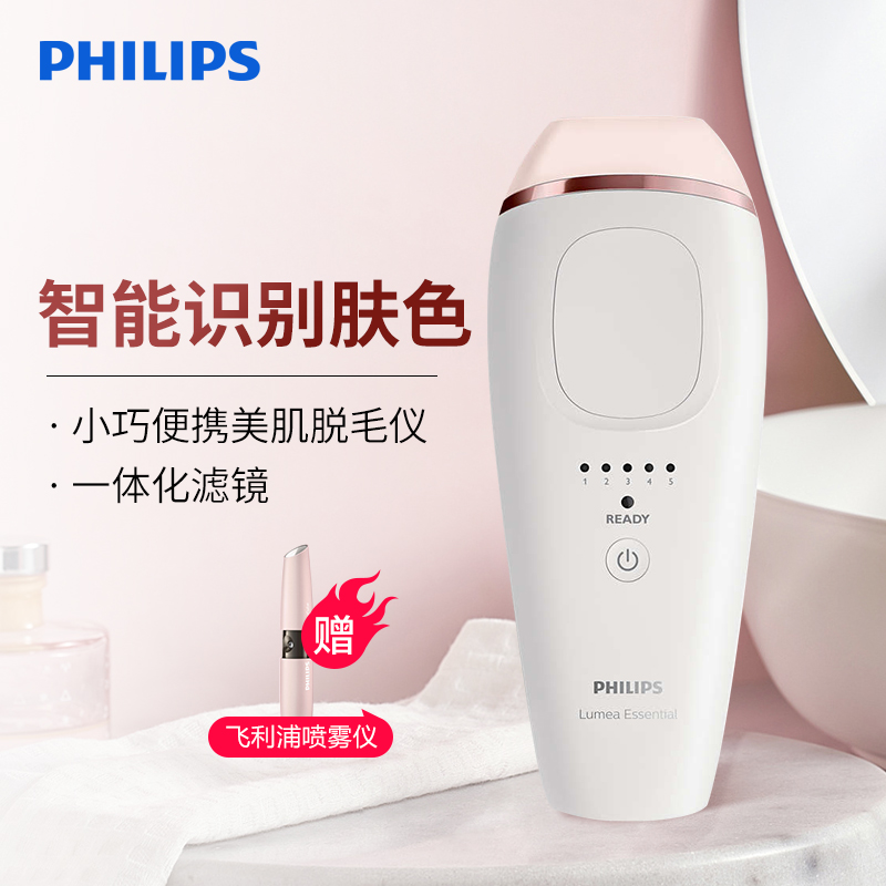 脸部脱毛器】报价行情_排行_品牌_参数_怎么样_图片_商家-苏宁易购 脸部脱毛器】报价行情_排行_品牌_参数_怎么样_图片_商家-苏宁易购