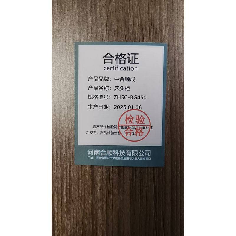 中合顺成 床头柜板式 ZHSC-BG450 个高清大图