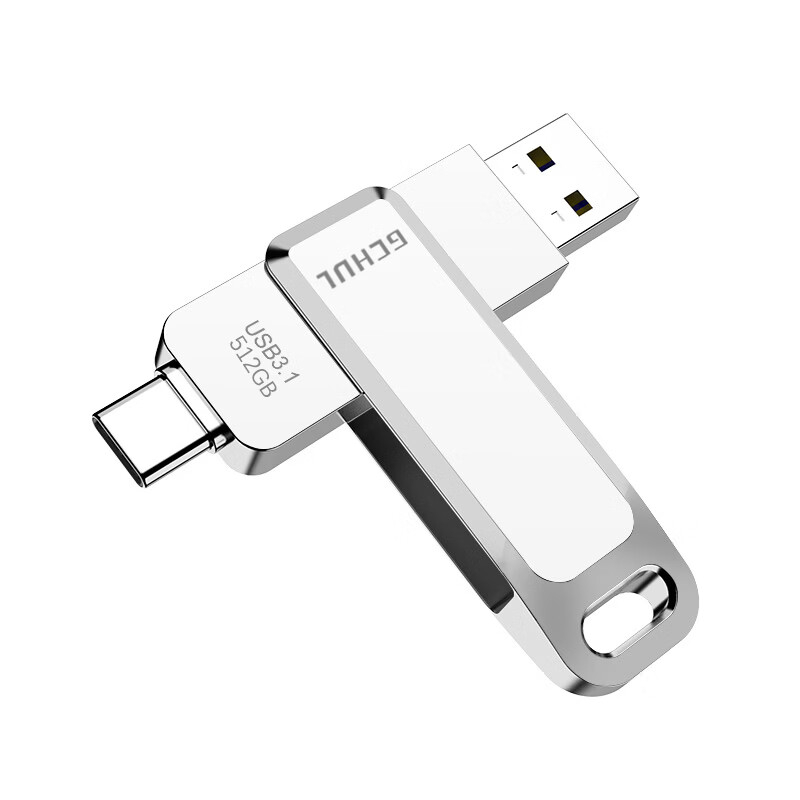 杰储(GCHUL) U130 晚霞系列 512G USB3.1 高速U盘/优盘 (计价单位:个) 银色高清大图